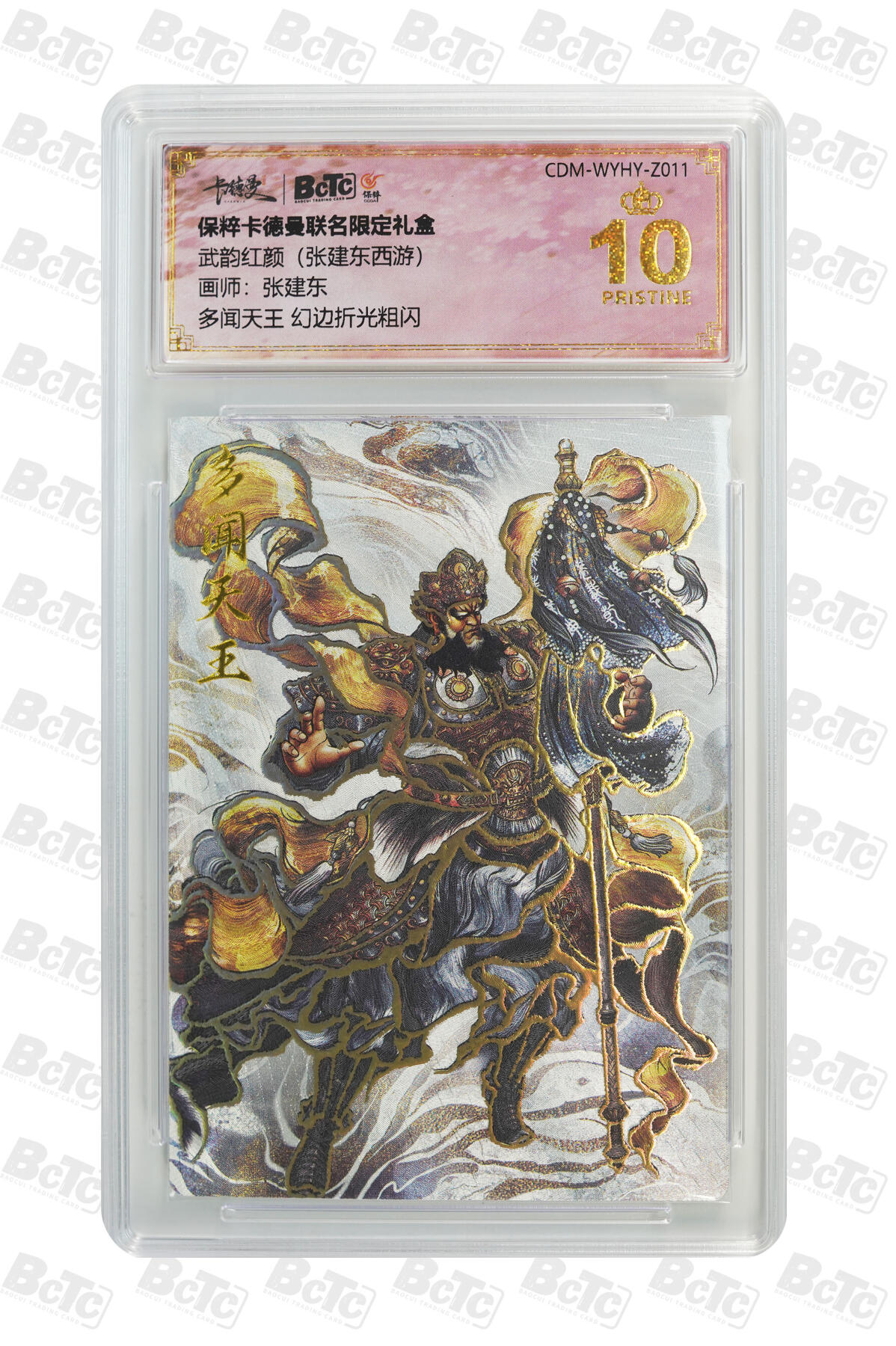 阳大大卡牌超级大甩拍第64期（周五晚上九点截拍，持续收拍品，进群福利早知道）