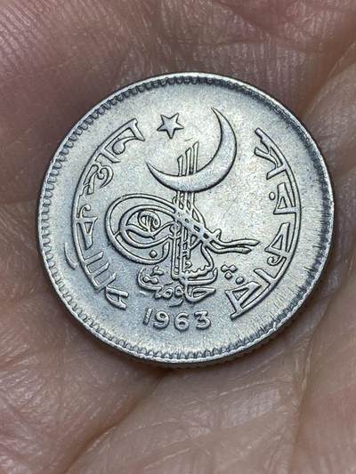 2025年第七十三场(总第九十九场）外国好品散币(免佣金) 巴基斯坦🇵🇰1963年25派沙(独立后第三套第一版，纯镍材质首发年)