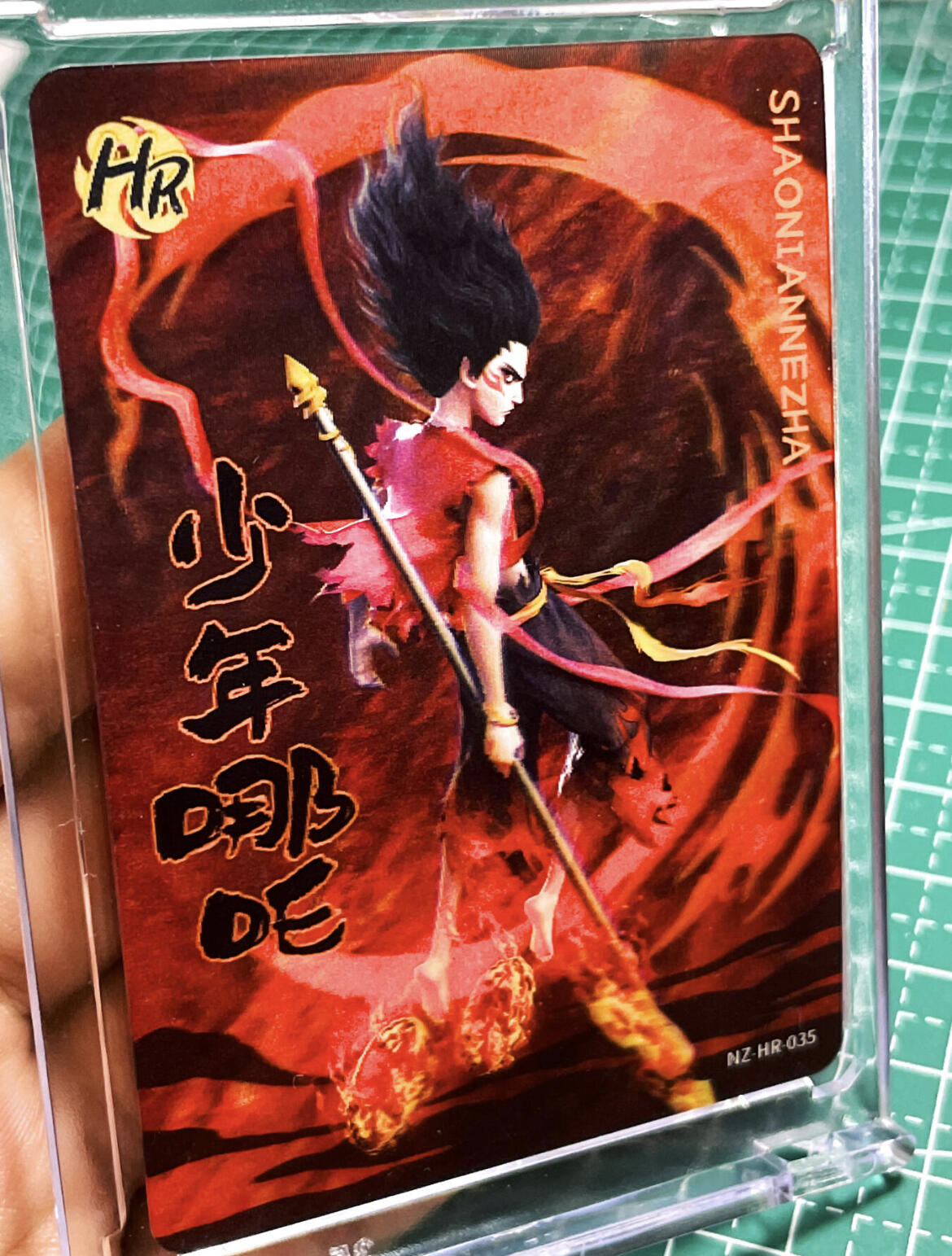 显眼宝25期 颜值精选 【带卡砖】卡游 光栅3d 哪吒一张 超帅 小朋友的最爱