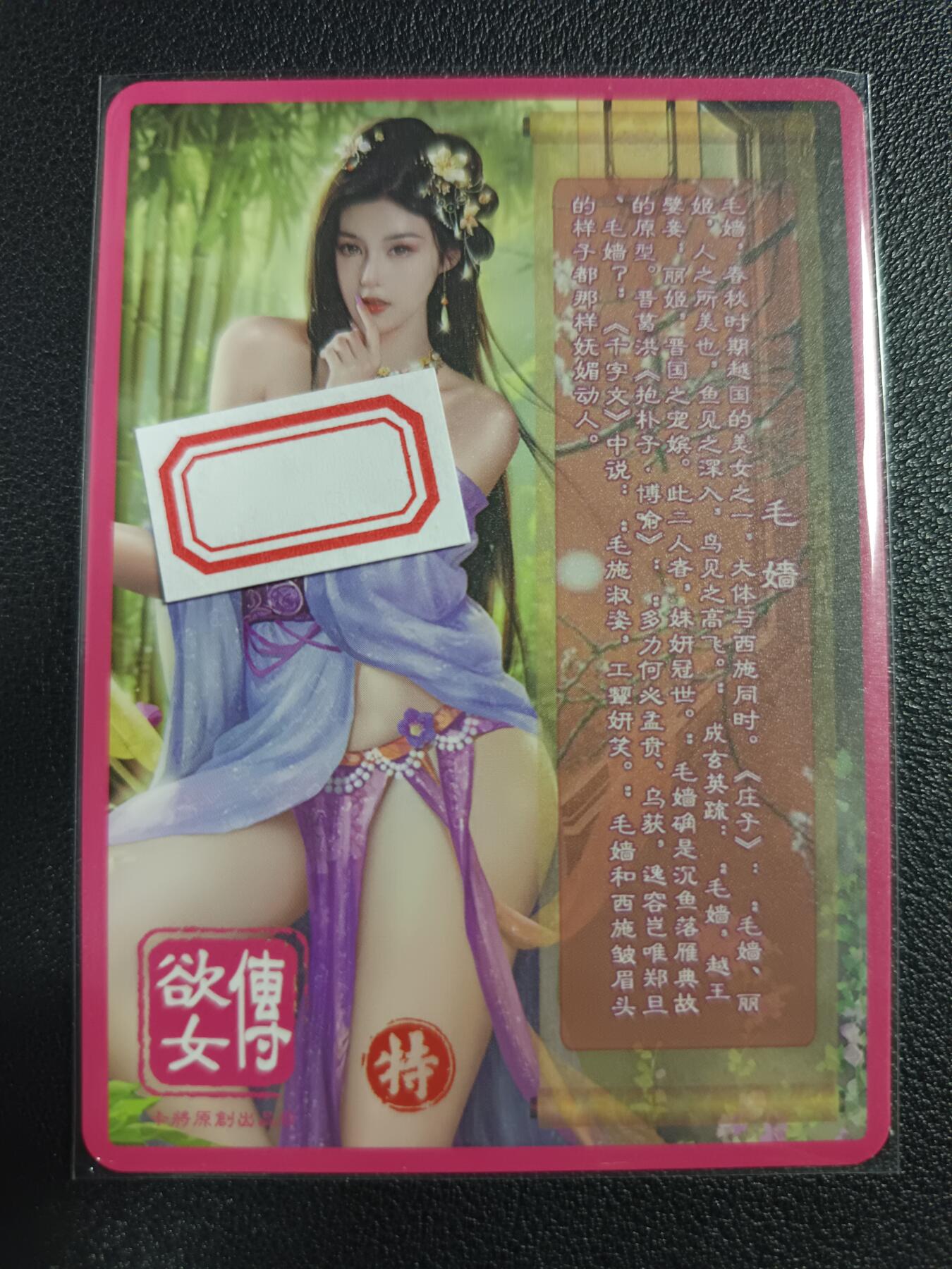 天玑星卡拍第一百零九期《7.31周四截拍》持续收拍收评中 满赠卡需备注