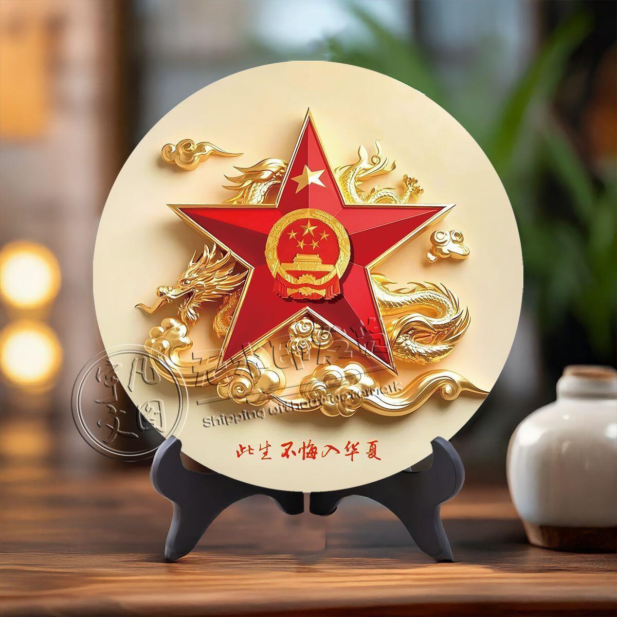 开心放漏，无佣金 八一建军节摆件此生不悔入华夏相框办公室房间桌面创意装饰摆台