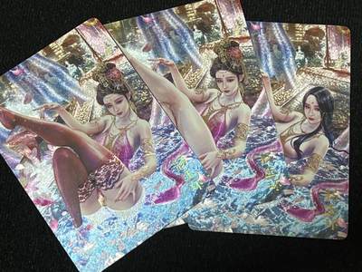 卡牌发烧友第9期（收拍品，不寄存，23:10截拍，国潮卡牌专场） - 焱卡文化 巴丁 绝色绘卷 杨玉环 浮雕折光 三渐变