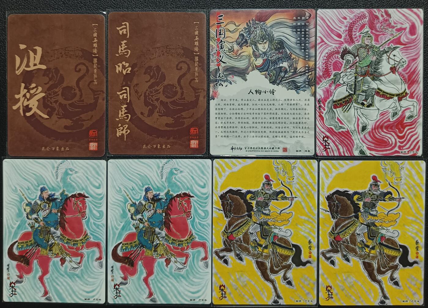 天玑星卡拍第一百零九期《7.31周四截拍》持续收拍收评中 满赠卡需备注