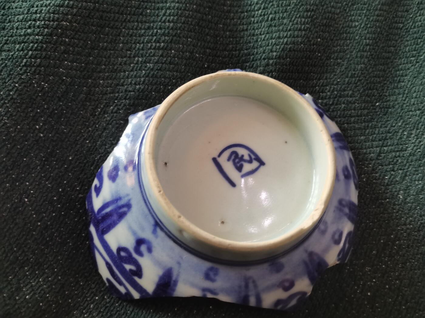 玉仁红藏首场徽章钱币拍卖（捡漏）上面👆图片有群加群7：40同拍