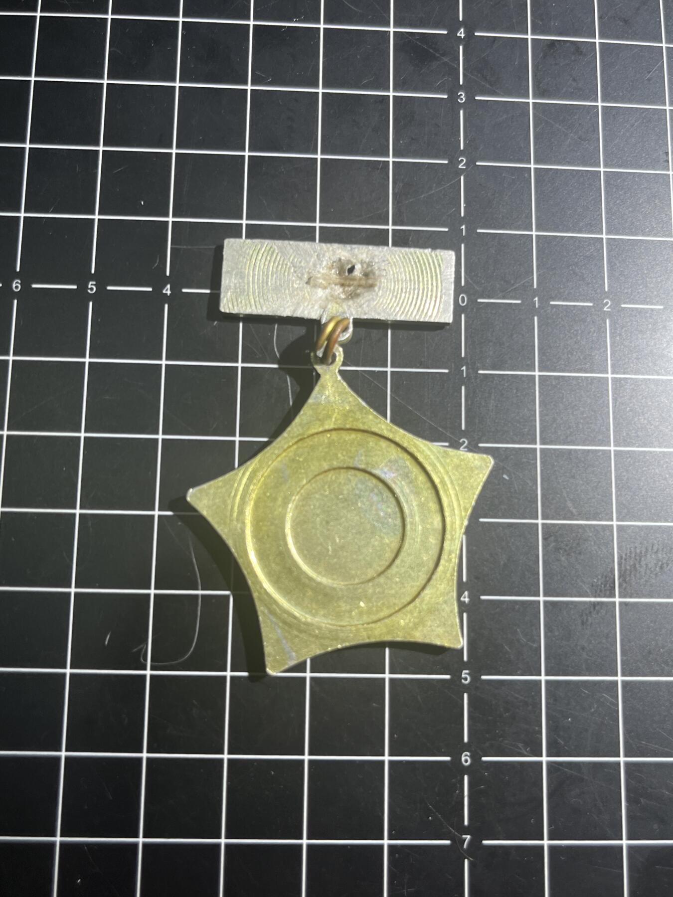 古冰库章牌勋赏收藏第38场拍卖