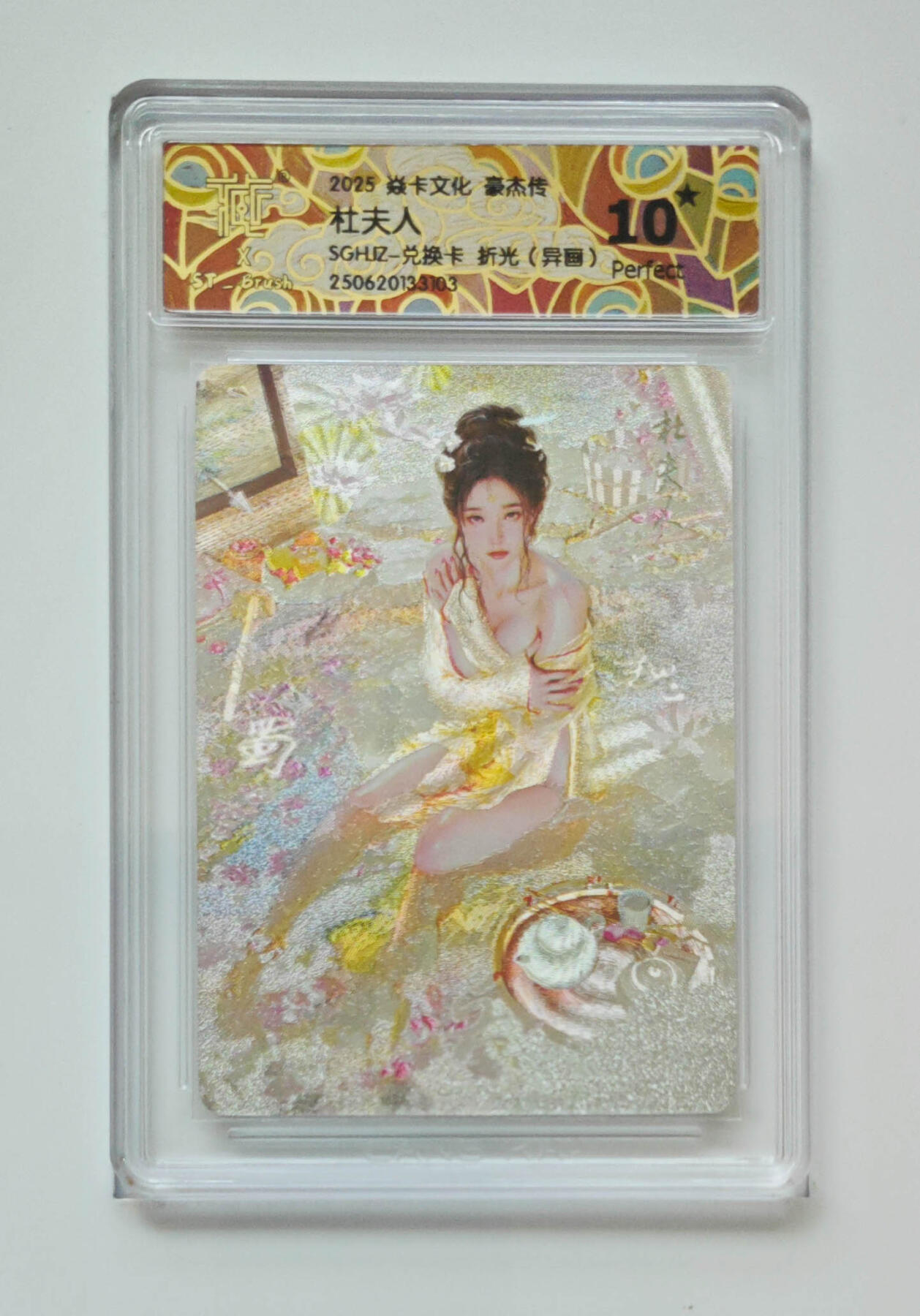 阳大大卡牌超级大甩拍第64期（周五晚上九点截拍，持续收拍品，进群福利早知道）