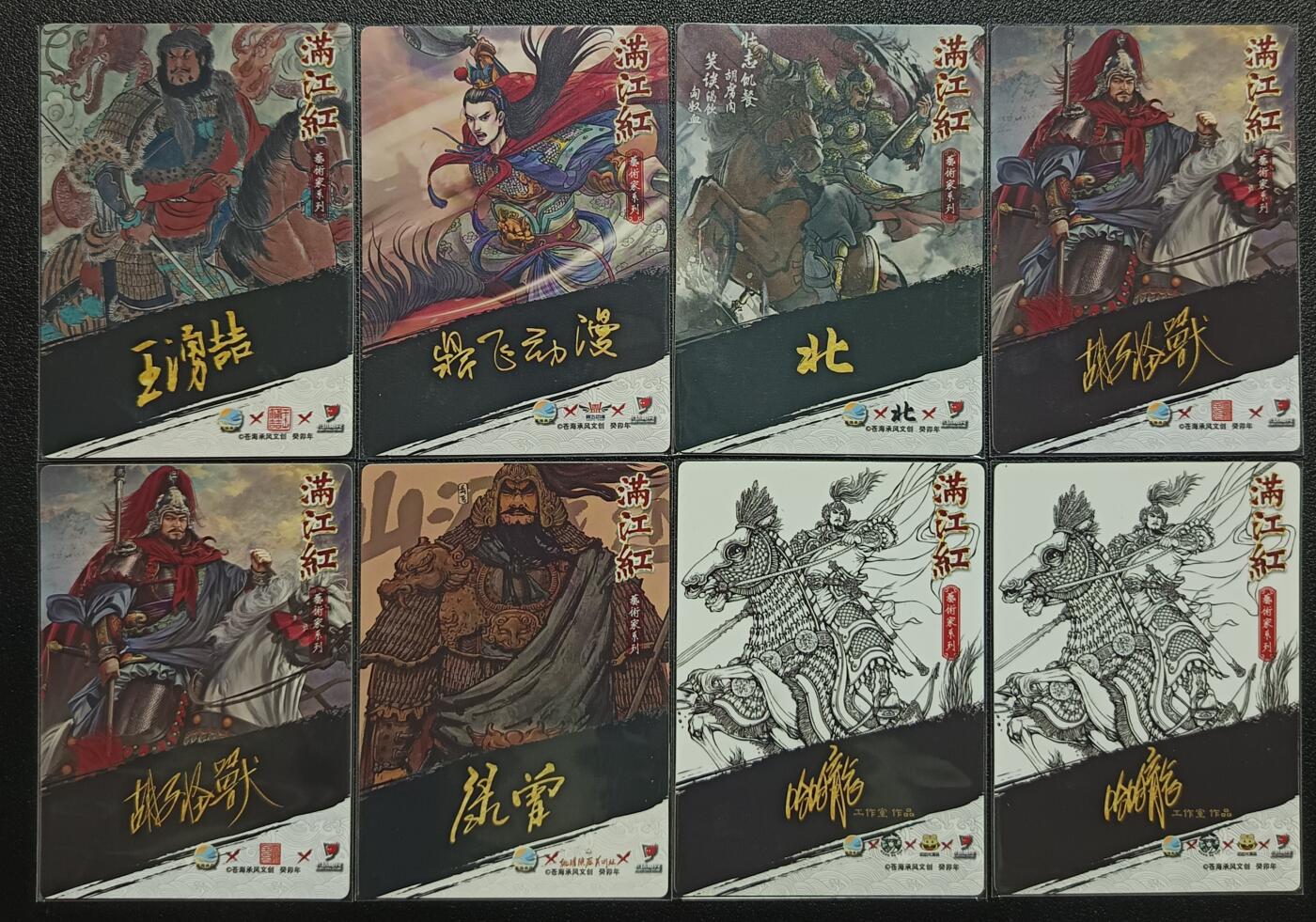 天玑星卡拍第一百零九期《7.31周四截拍》持续收拍收评中 满赠卡需备注