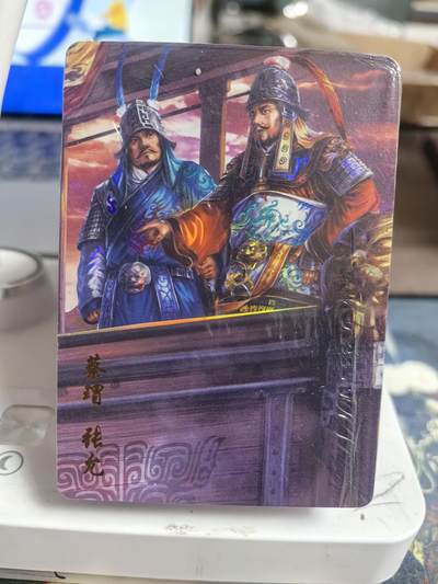 阳大大卡牌超级大甩拍第64期（周五晚上九点截拍，持续收拍品，进群福利早知道） - 【彩闪套卡】百里卡牌 傲世三国 彩闪套