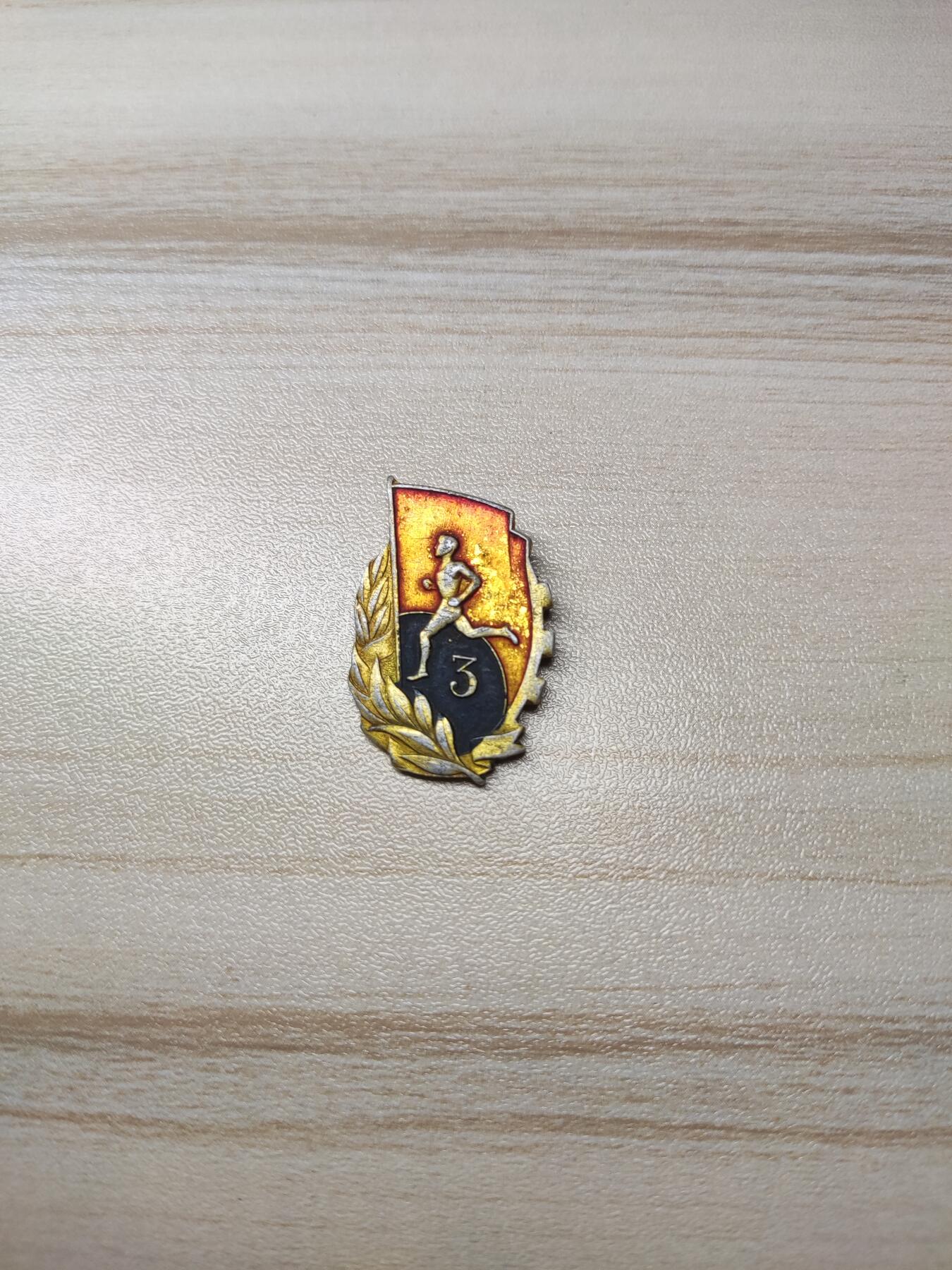 杂币场