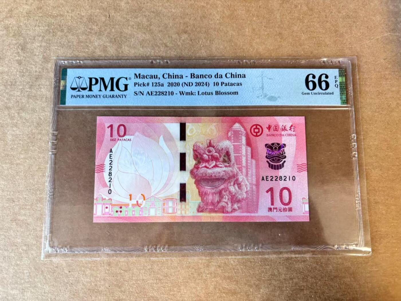 【Blue Auction】世界纸币精拍第703期【精】—— 18级TOP拍卖/信誉/品质/专业/高效💫 