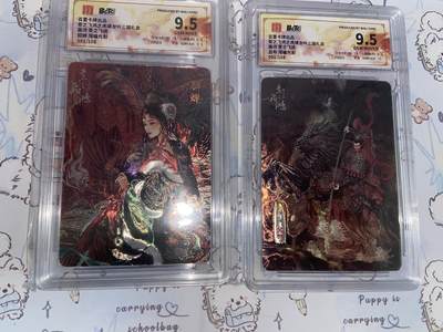 阳大大卡牌超级大甩拍第64期（周五晚上九点截拍，持续收拍品，进群福利早知道） - 【限编卡】百里卡牌 虎啸龙吟 苍之飞鸿 吕布+貂蝉 光刻限编一对 （091/108+051/108）