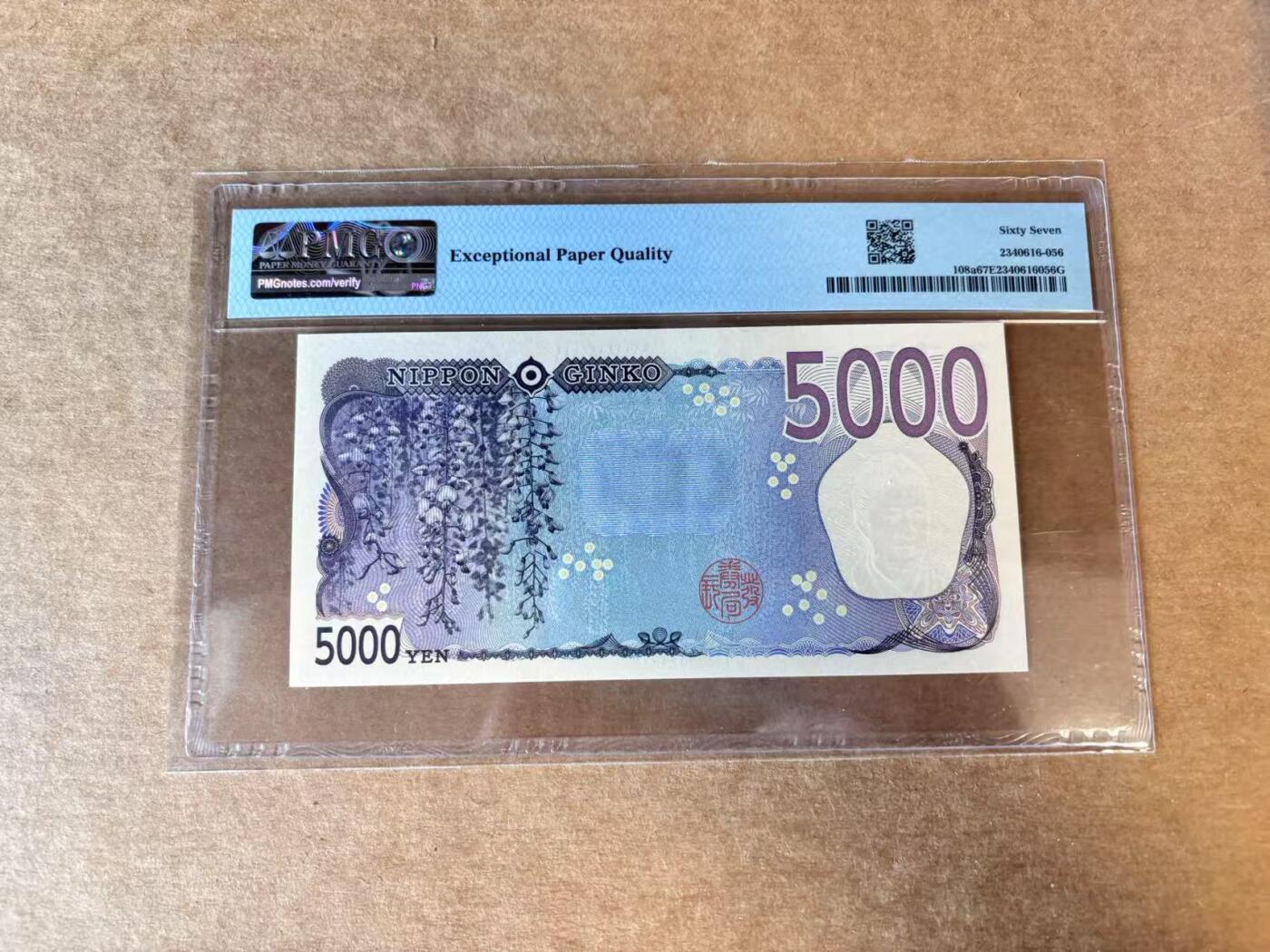【Blue Auction】世界纸币精拍第703期【精】—— 18级TOP拍卖/信誉/品质/专业/高效💫 