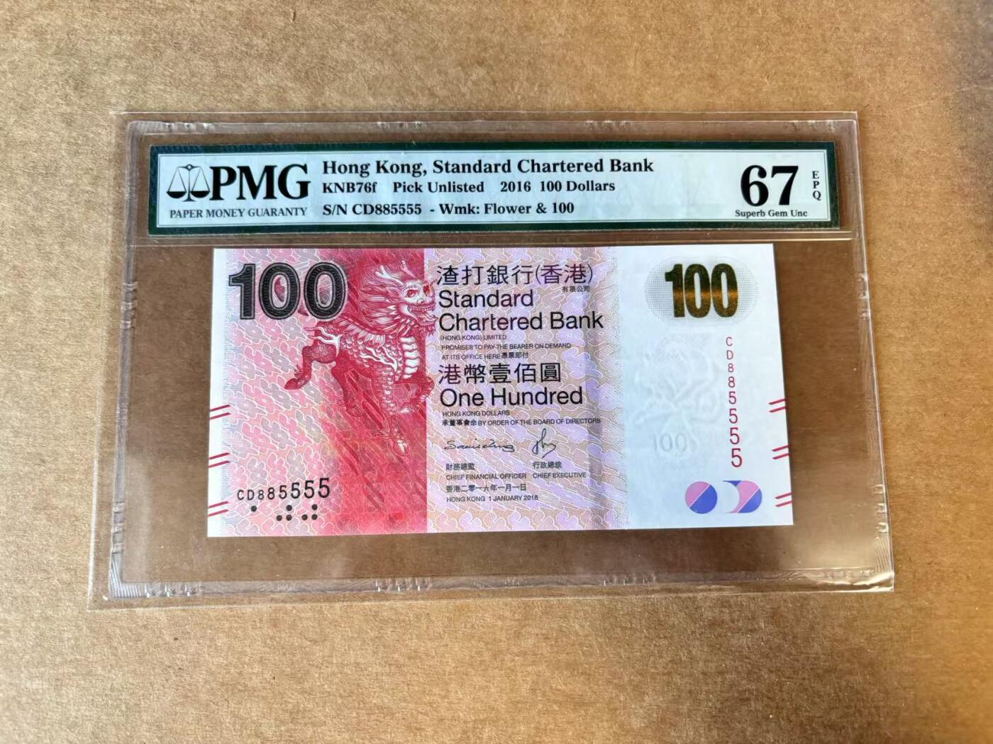 【Blue Auction】世界纸币精拍第703期【精】—— 18级TOP拍卖/信誉/品质/专业/高效💫 