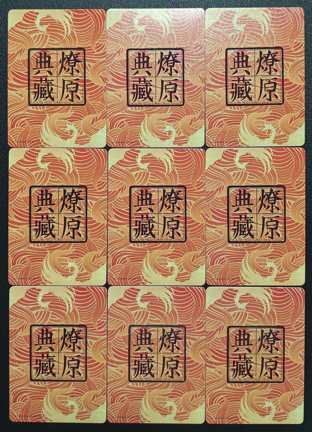 天玑星卡拍第一百零九期《7.31周四截拍》持续收拍收评中 满赠卡需备注