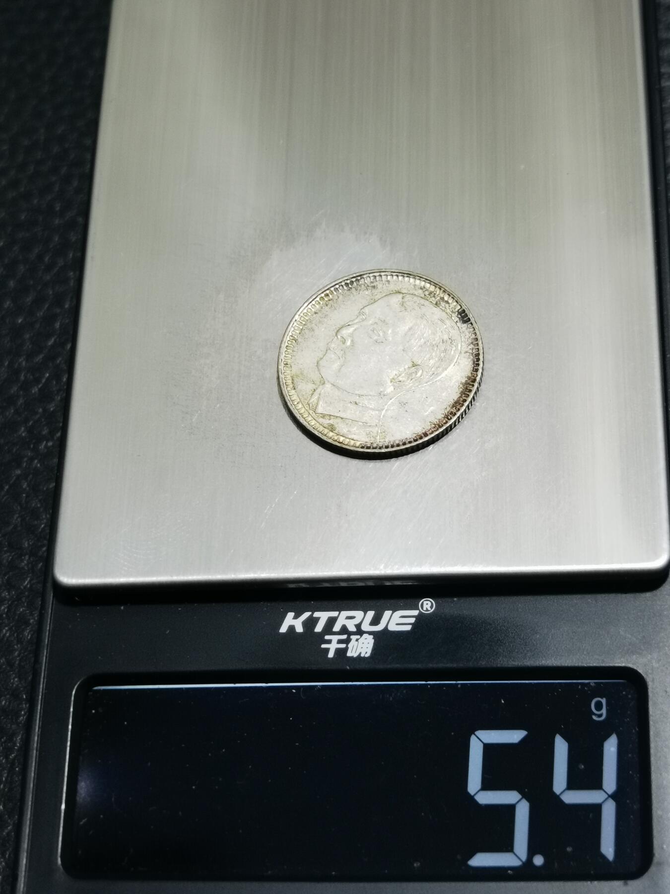天下钱庄专场欢迎参拍