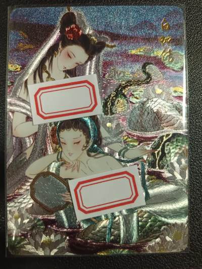 天玑星卡拍第一百零九期《7.31周四截拍》持续收拍收评中 满赠卡需备注 - 焱卡文化 艺术卡 彫仙绘 白蛇传 粗闪