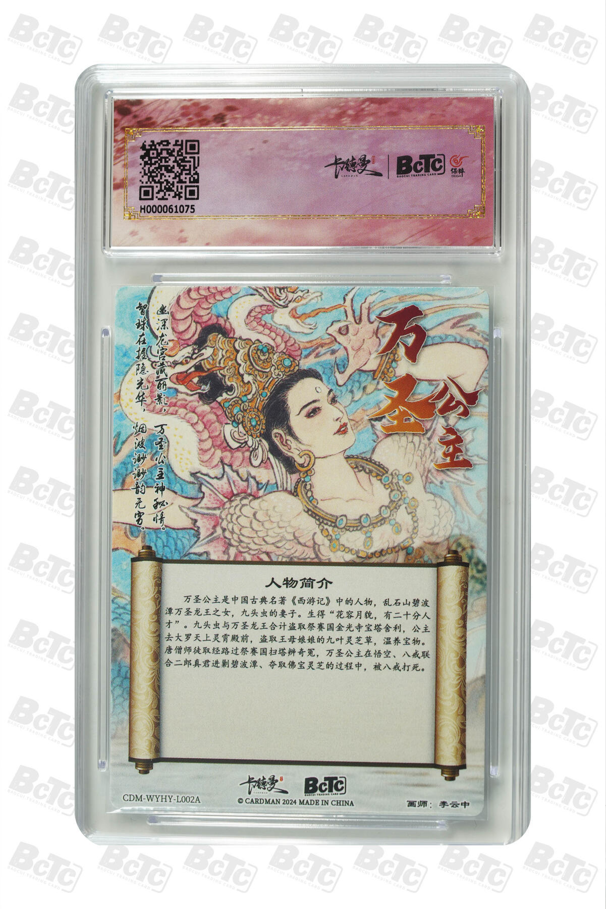 阳大大卡牌超级大甩拍第64期（周五晚上九点截拍，持续收拍品，进群福利早知道）