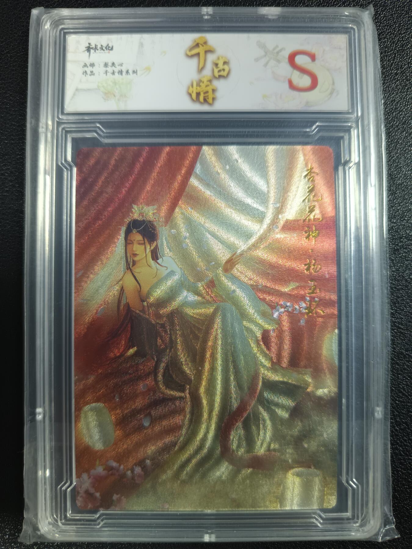 天玑星卡拍第一百零九期《7.31周四截拍》持续收拍收评中 满赠卡需备注