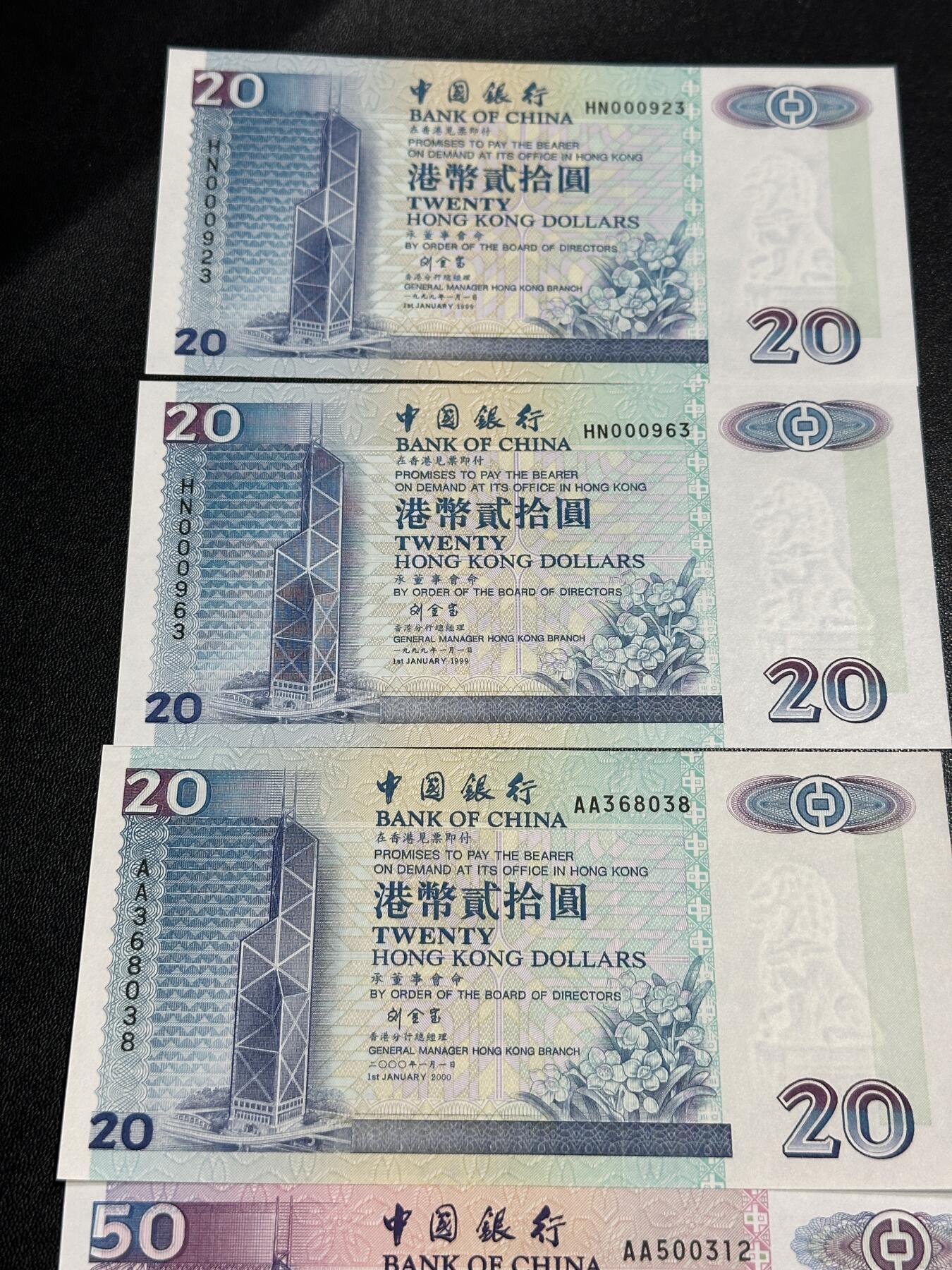 《外钞收藏家》第五百五十三期（本期品种丰富的纪念钞）（本平台长期征集拍品、欢迎藏友们联系合作） 香港中国银行99和00年20元三张 +94年50元2张（其中3张AA冠2张百位小号） 全新UNC