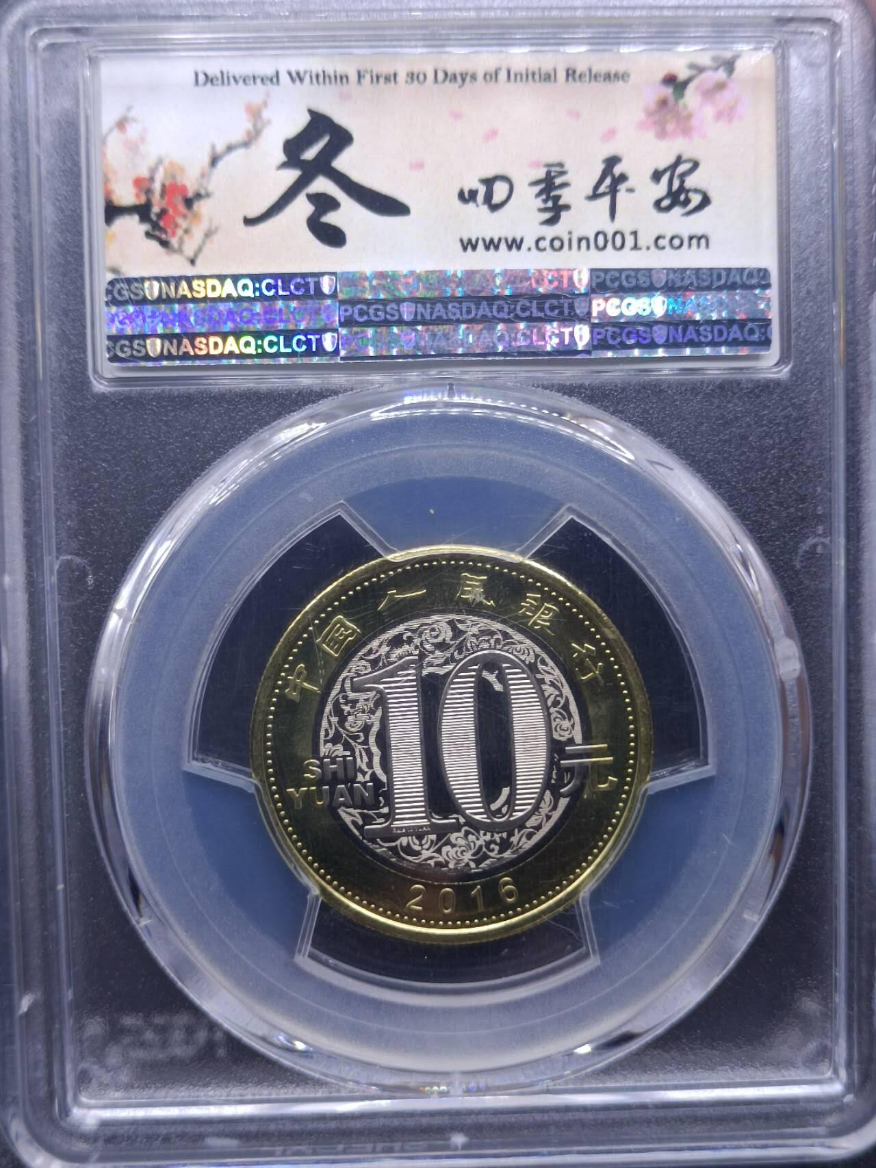 【淘币小摊】实时拍第六百九十六拍  散币套币场  满百包邮可预留二周 每周一统一发货  