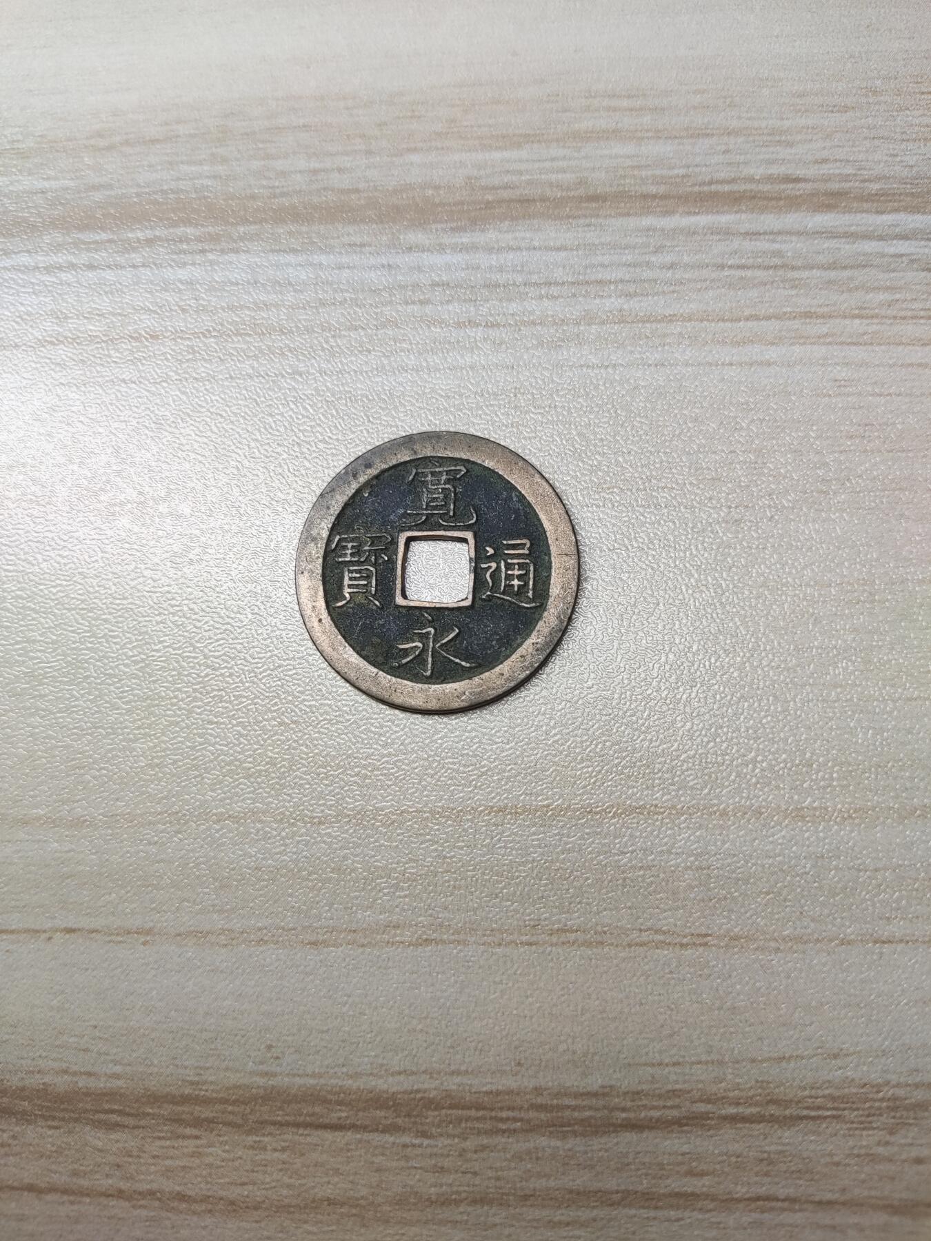 杂币场