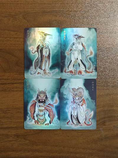 光影卡牌第18期，各家亲签，燎原豪杰传，持续收拍品 - 彫仙四海龙王精扣彩闪卡，一套4张