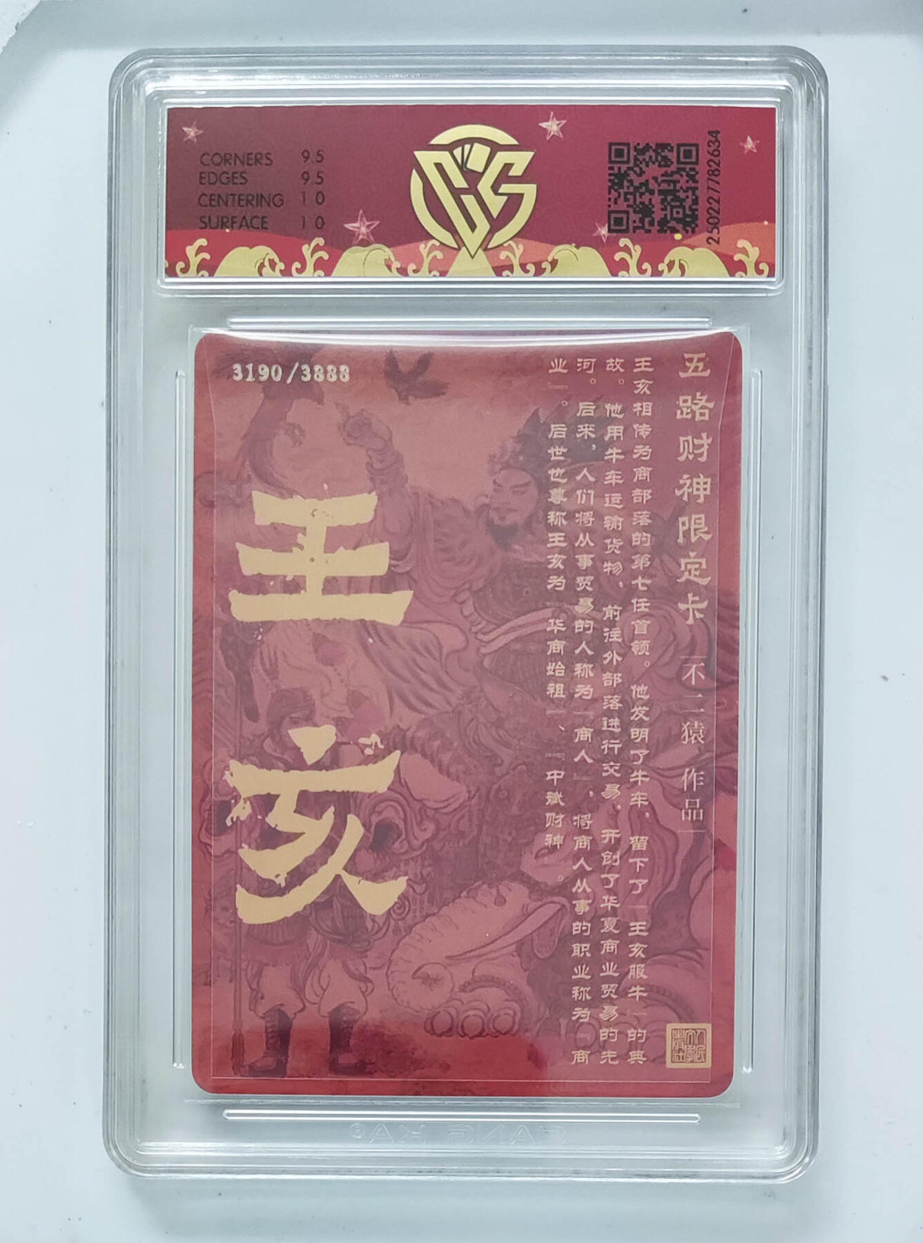 阳大大卡牌超级大甩拍第64期（周五晚上九点截拍，持续收拍品，进群福利早知道）