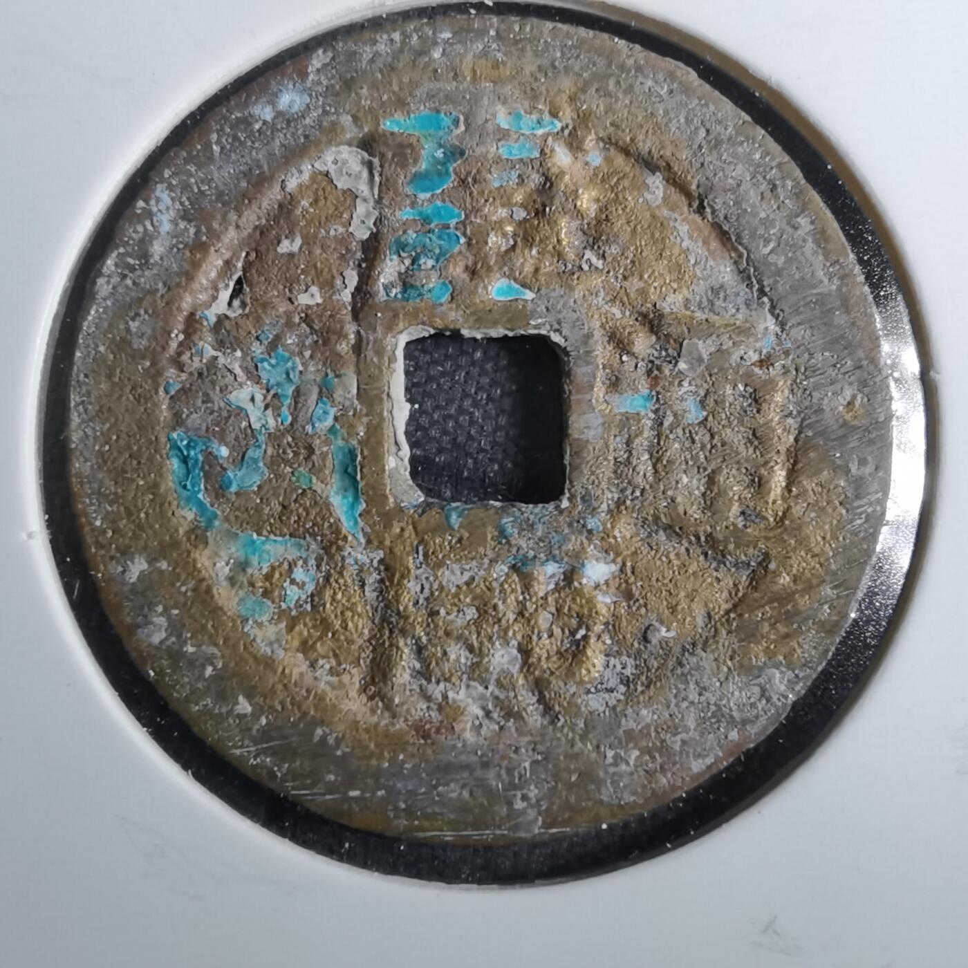 沼泽如烟--第801场