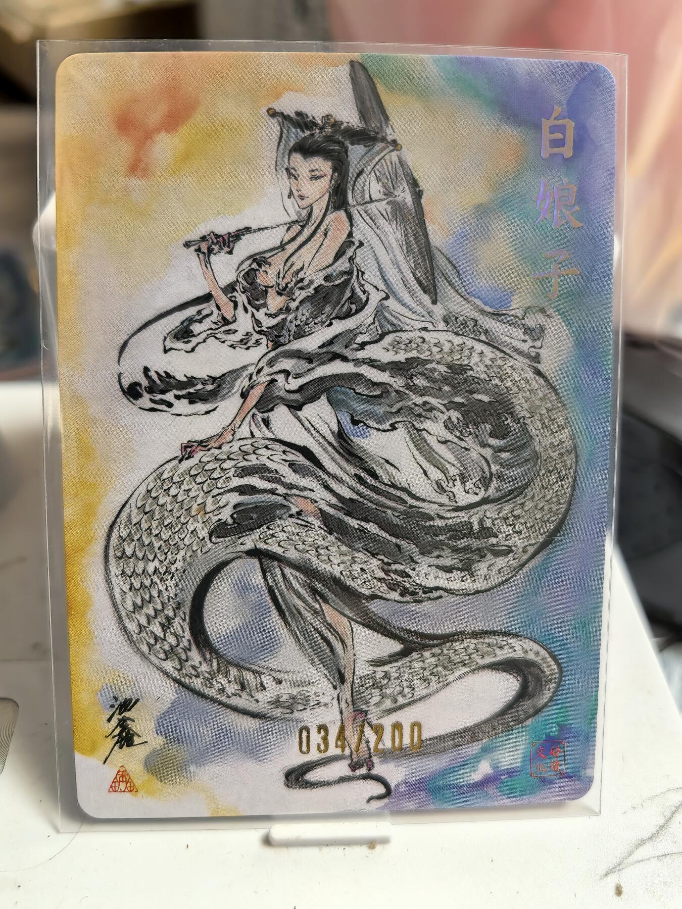 阳大大卡牌超级大甩拍第64期（周五晚上九点截拍，持续收拍品，进群福利早知道）