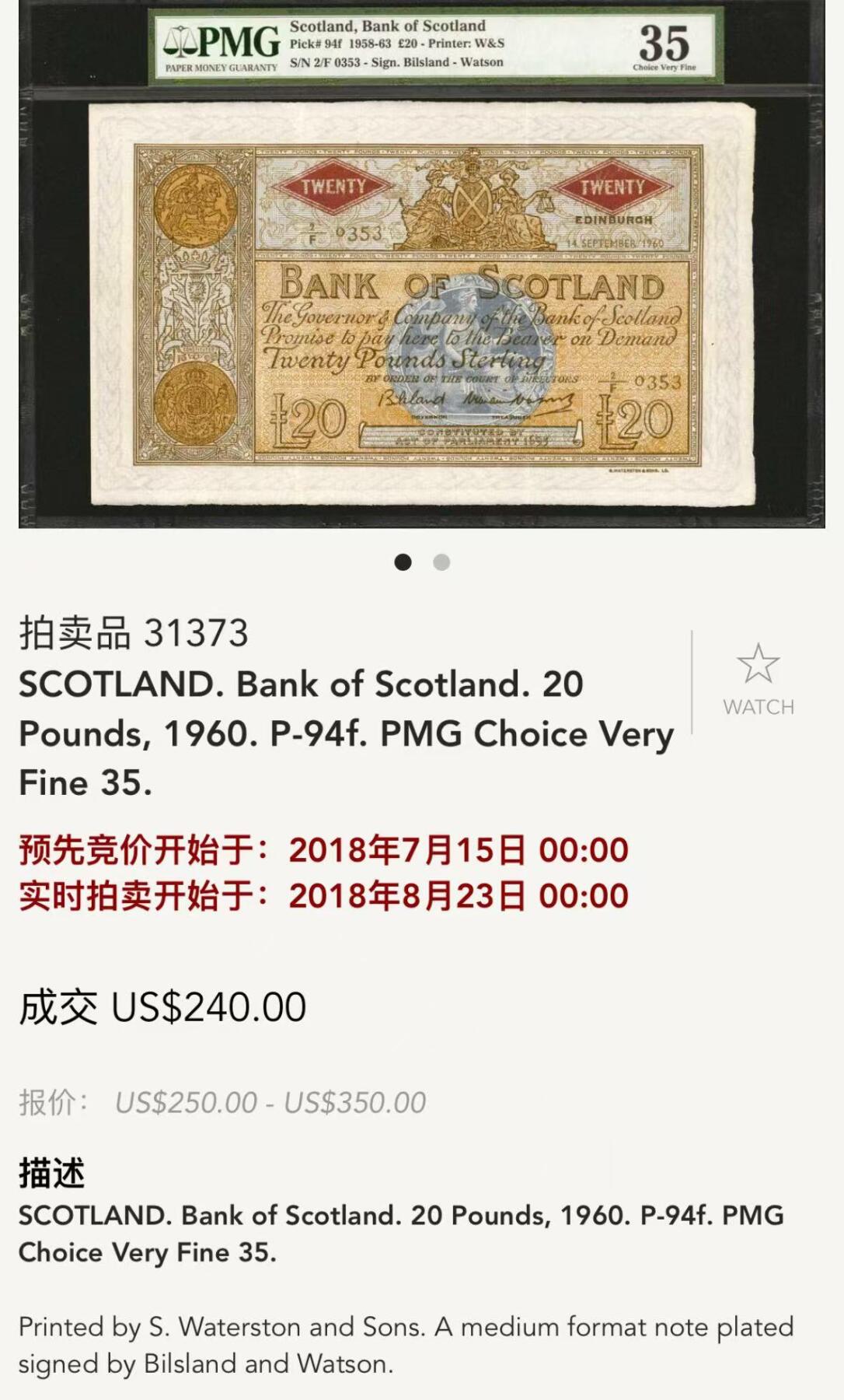 【Blue Auction】世界纸币精拍第703期——18级TOP拍卖/信誉/品质/专业/高效💫  苏格兰 1960年20镑 超大票副 满版水印 WBG45 少见品种（35分拍了240美金 这张高分难得很多） 