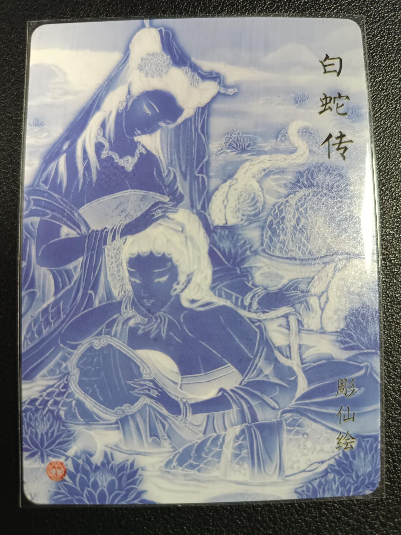 天玑星卡拍第一百零九期《7.31周四截拍》持续收拍收评中 满赠卡需备注