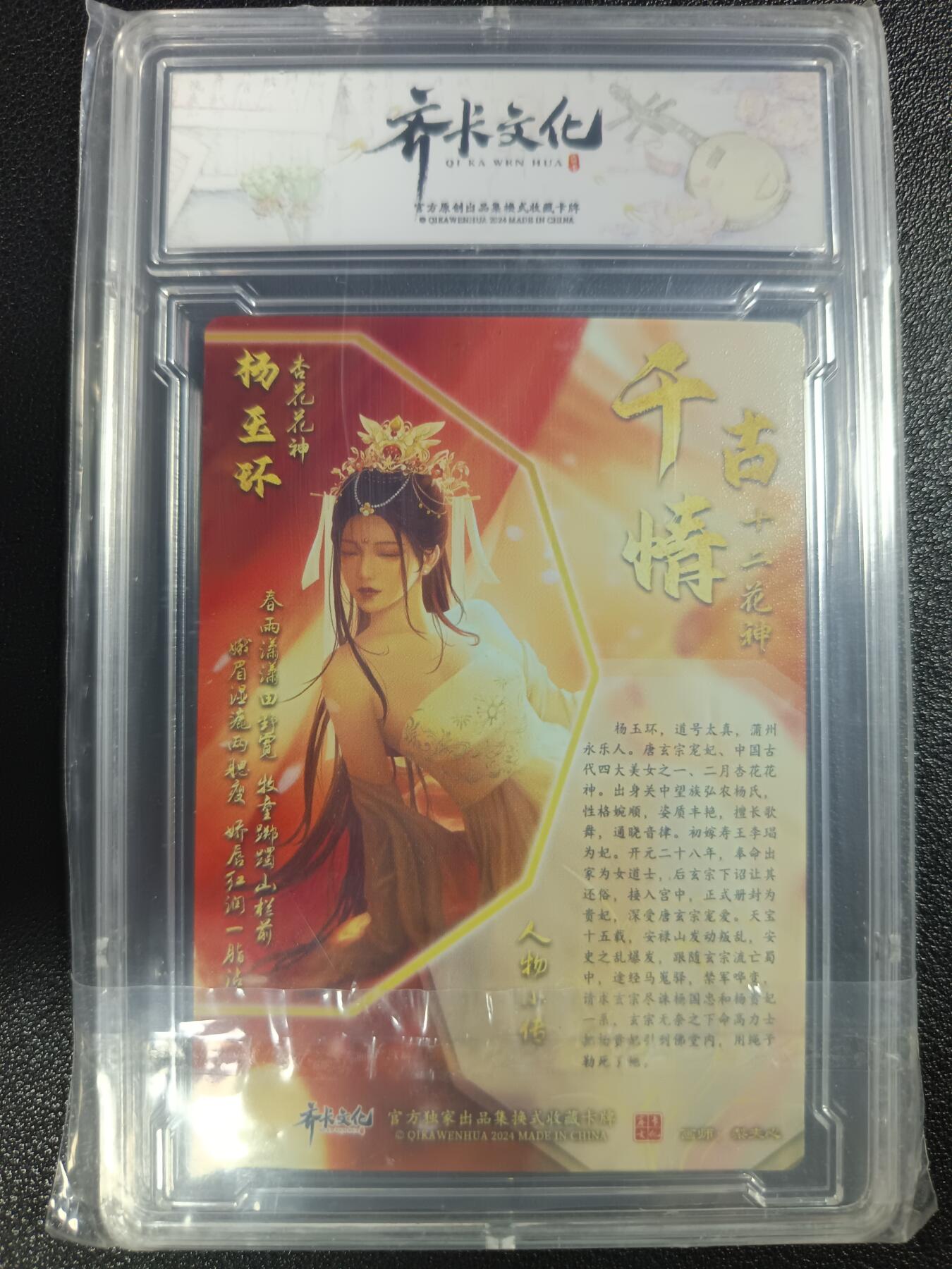 天玑星卡拍第一百零九期《7.31周四截拍》持续收拍收评中 满赠卡需备注