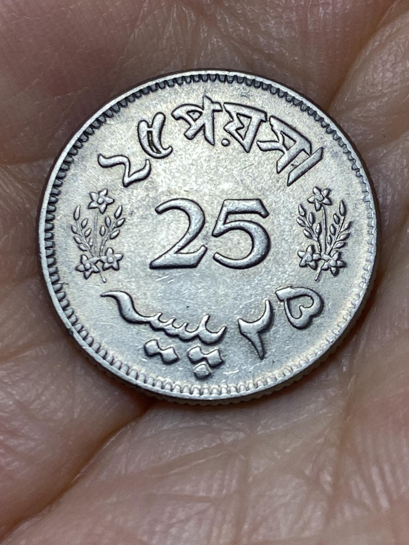 2025年第七十三场(总第九十九场）外国好品散币(免佣金)