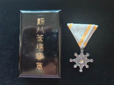历代徽章8 - 勋八等瑞宝章