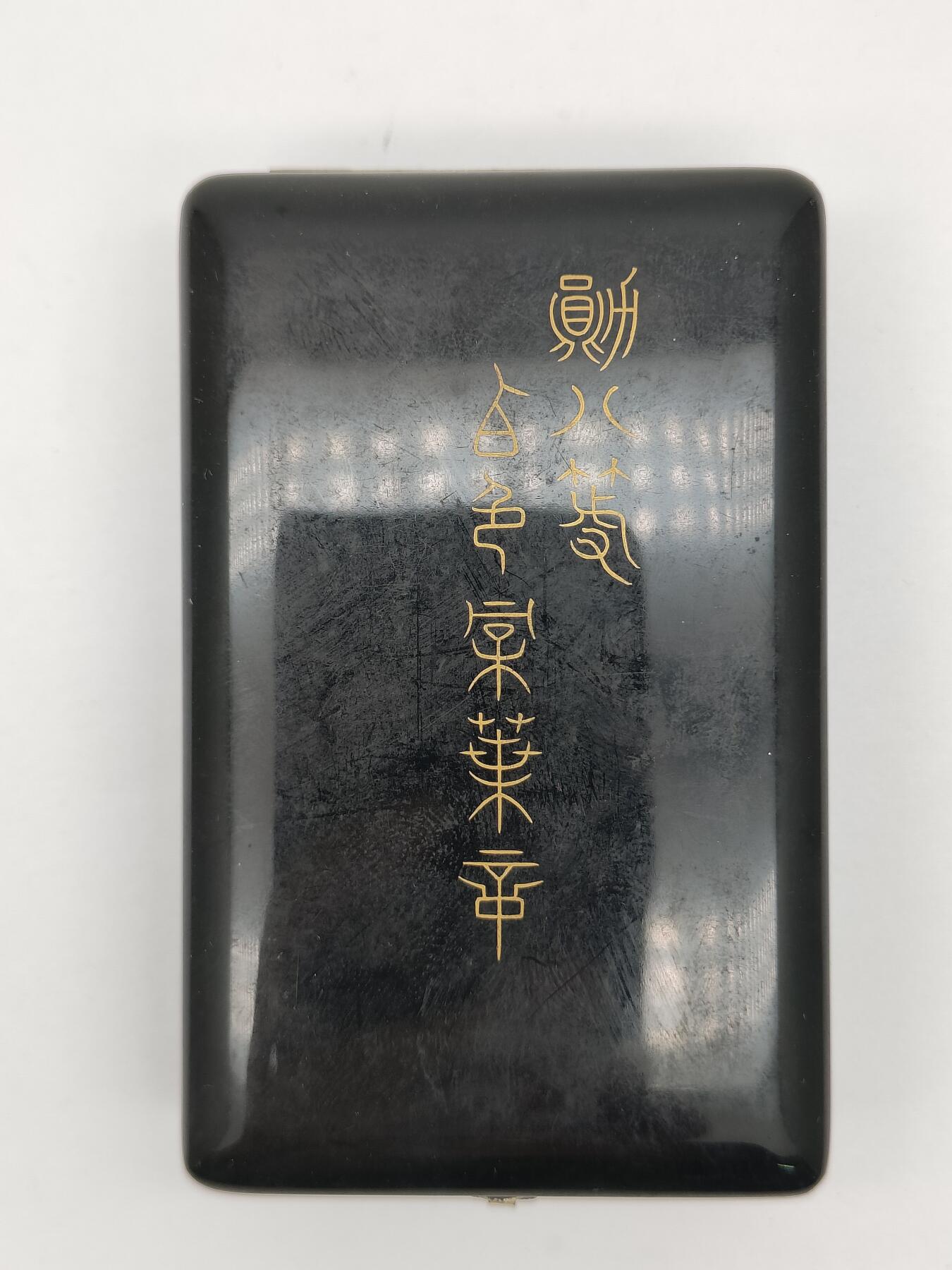 勋八等白叶章 明治八等桐叶章 纯银章体 章体纯银 盒略齐全带M厂标