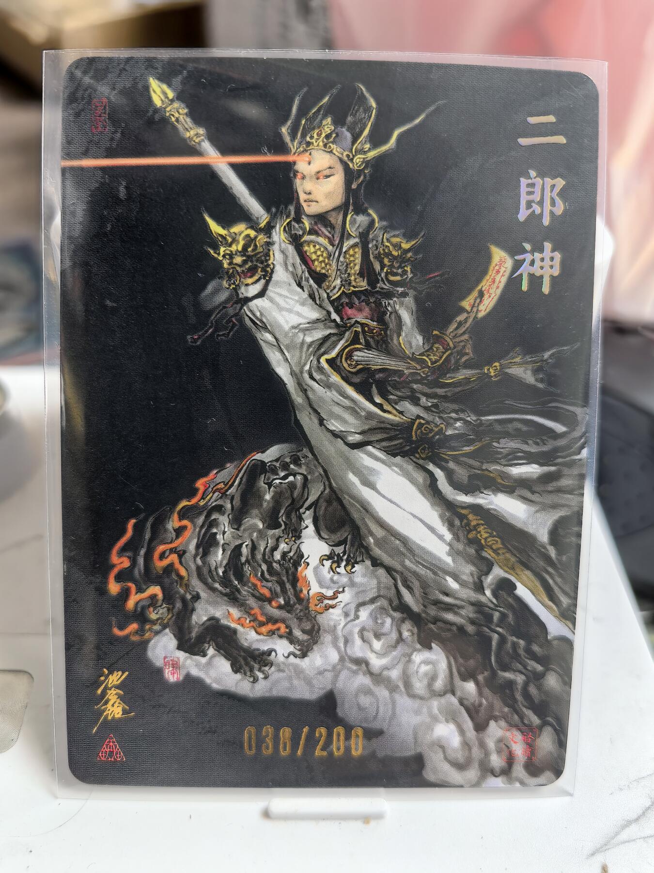 阳大大卡牌超级大甩拍第64期（周五晚上九点截拍，持续收拍品，进群福利早知道）