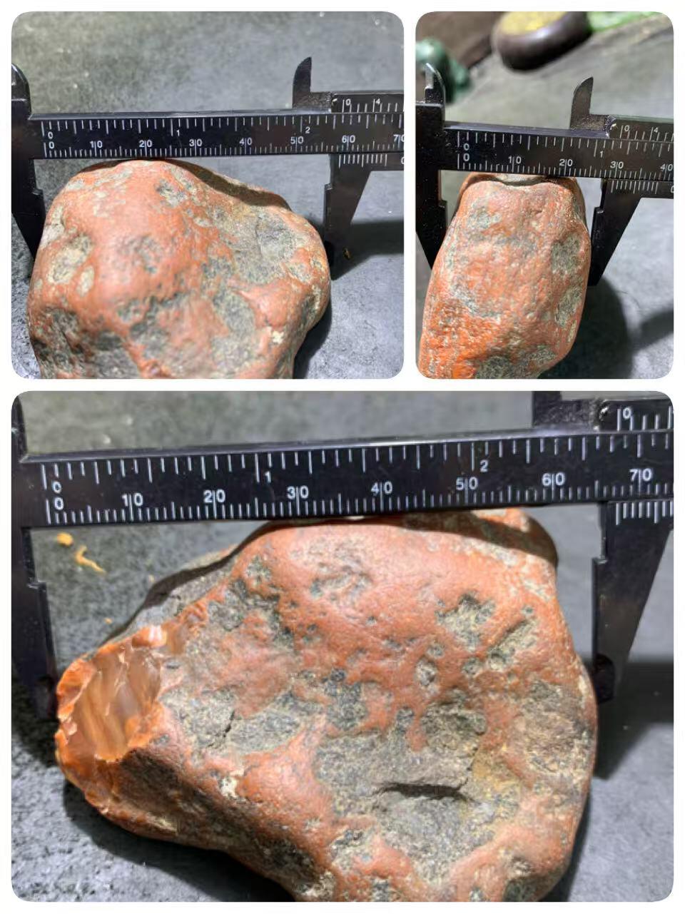 精美柿子红皮开窗料红冻南红玛瑙原石一颗