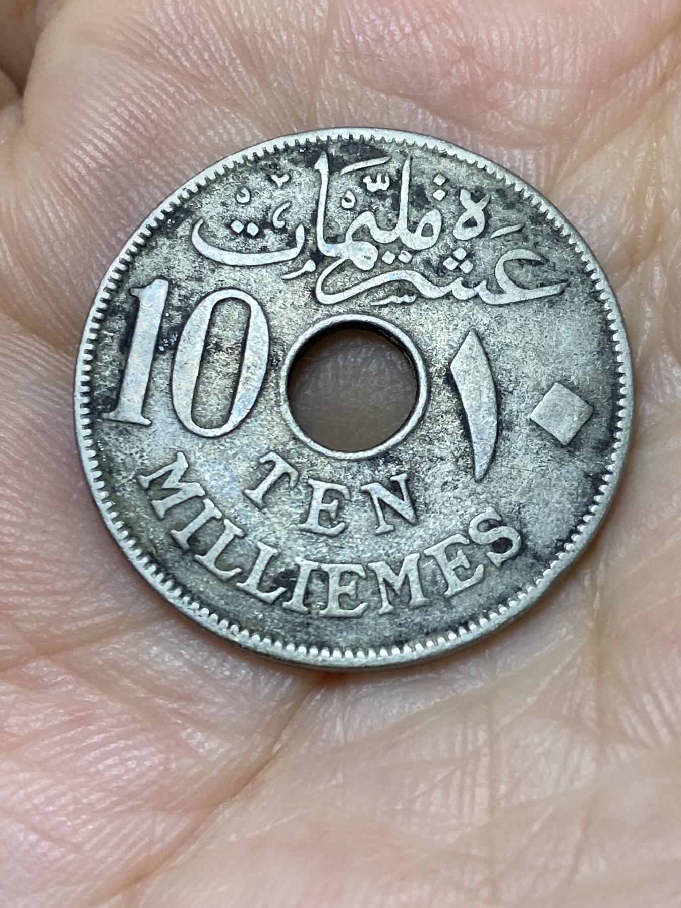 2025年第七十三场(总第九十九场）外国好品散币(免佣金)