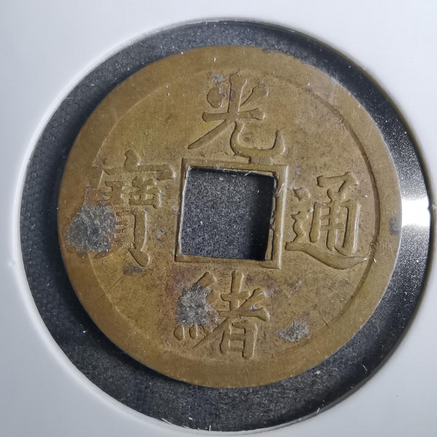 沼泽如烟--第801场