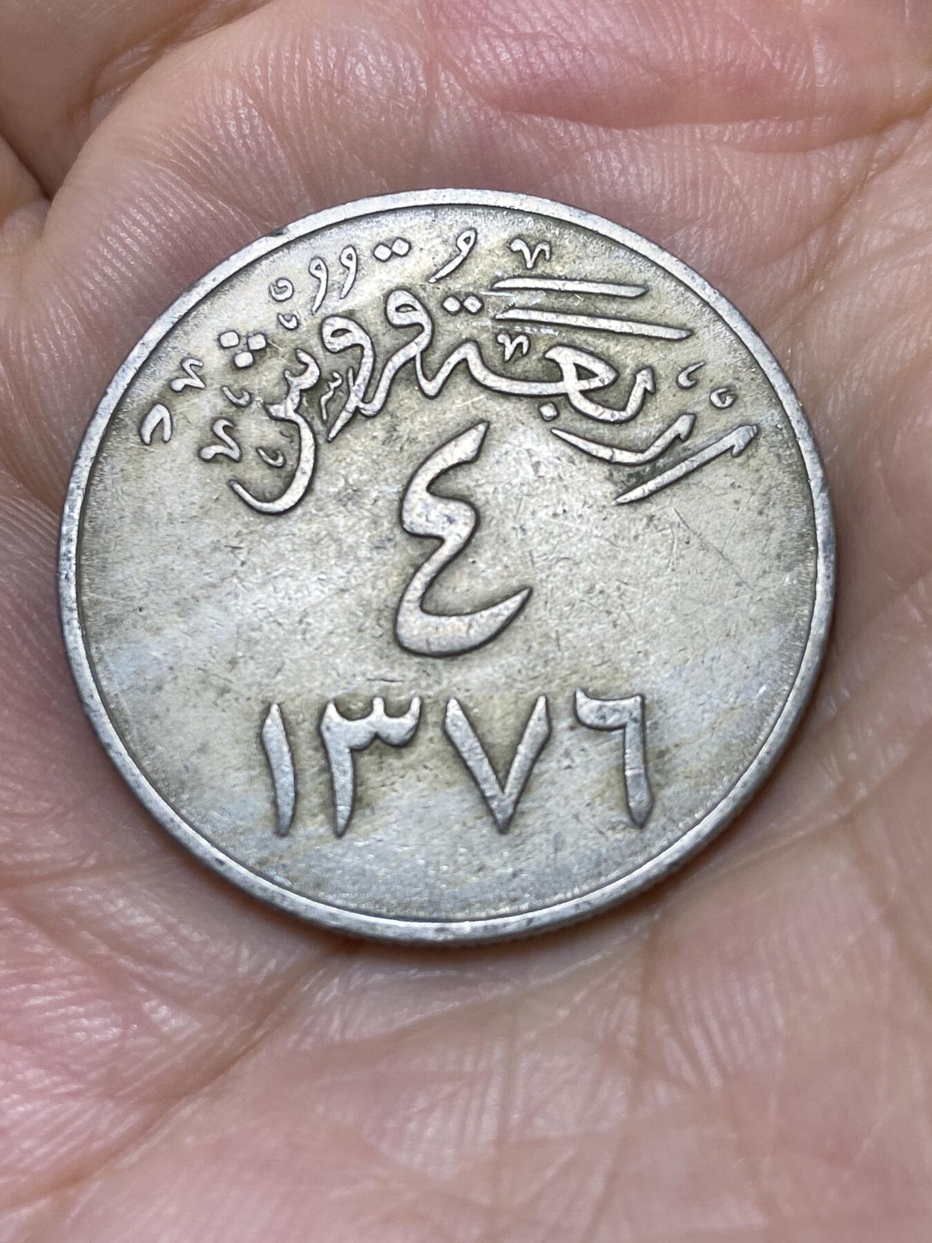 2025年第七十三场(总第九十九场）外国好品散币(免佣金)