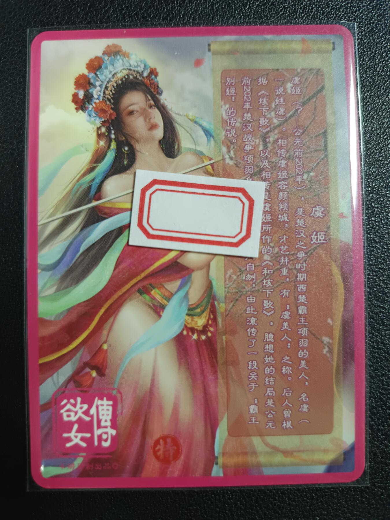 天玑星卡拍第一百零九期《7.31周四截拍》持续收拍收评中 满赠卡需备注