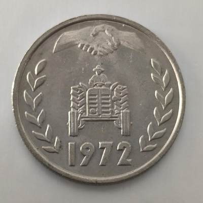 Krab外币市集Vol.22 - 阿尔及利亚1972年1第纳尔-改革纪念