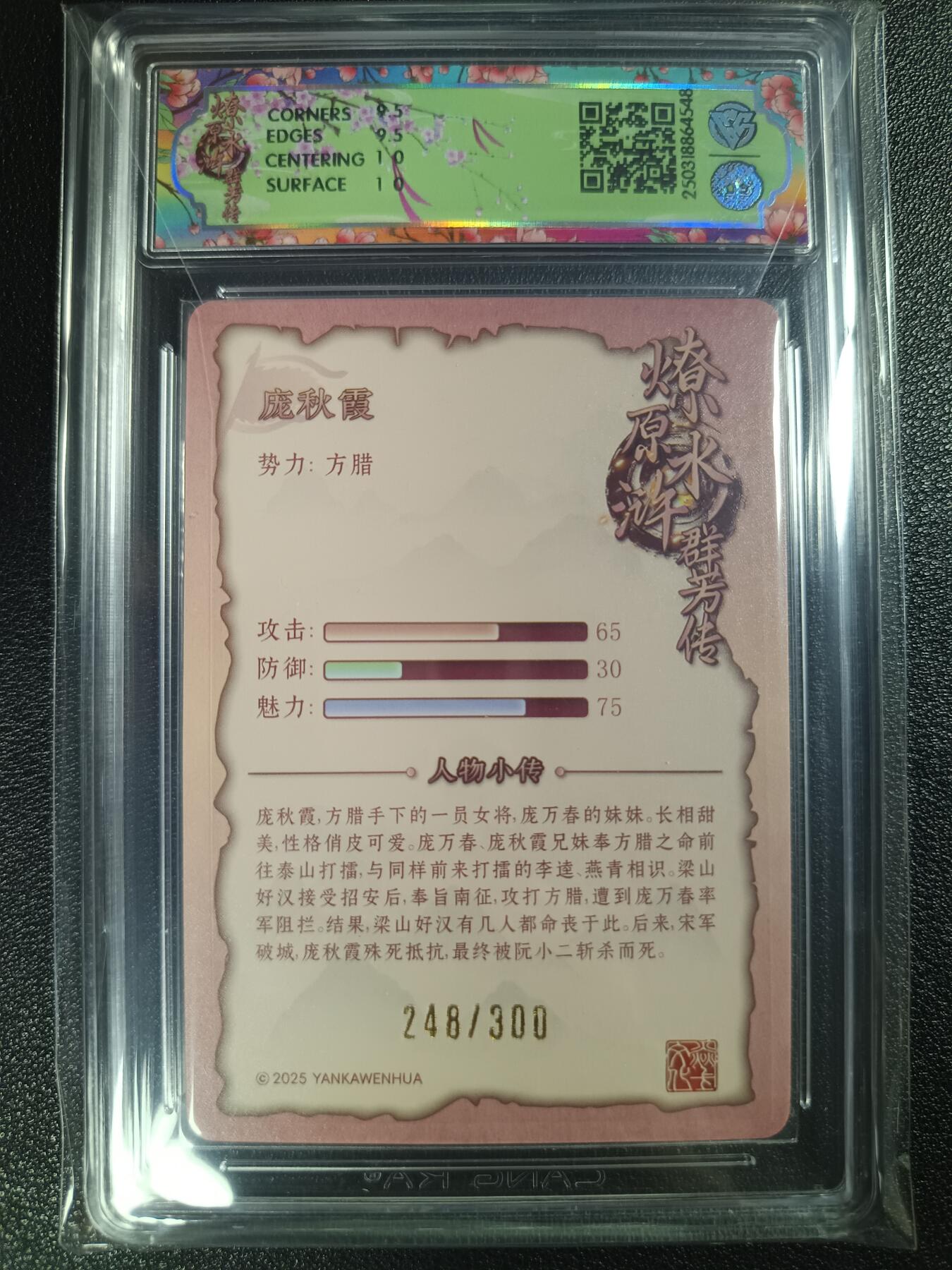 天玑星卡拍第一百零九期《7.31周四截拍》持续收拍收评中 满赠卡需备注