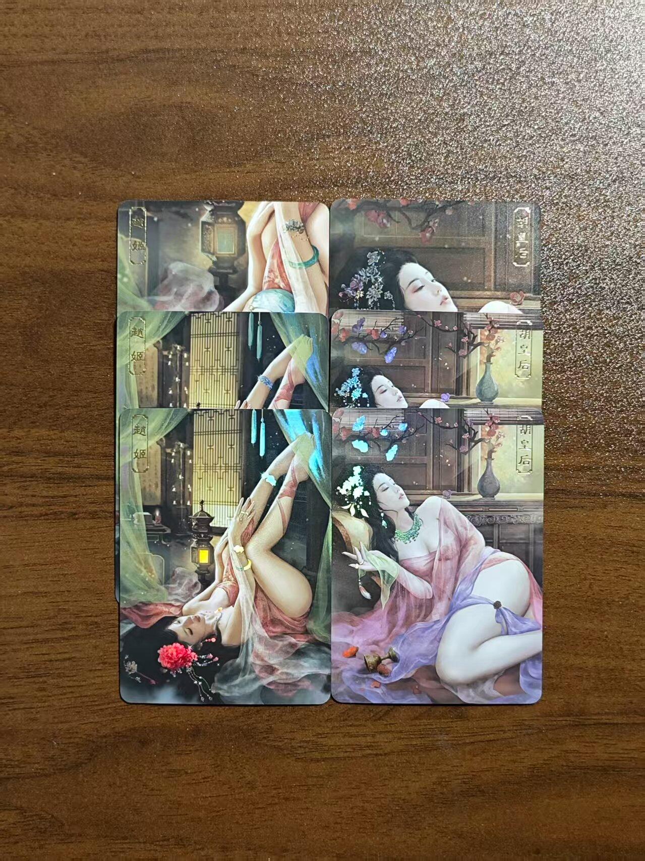 光影卡牌第18期，各家亲签，燎原豪杰传，持续收拍品 卡将欲女传赵姬胡皇后精扣彩闪卡，一套6张