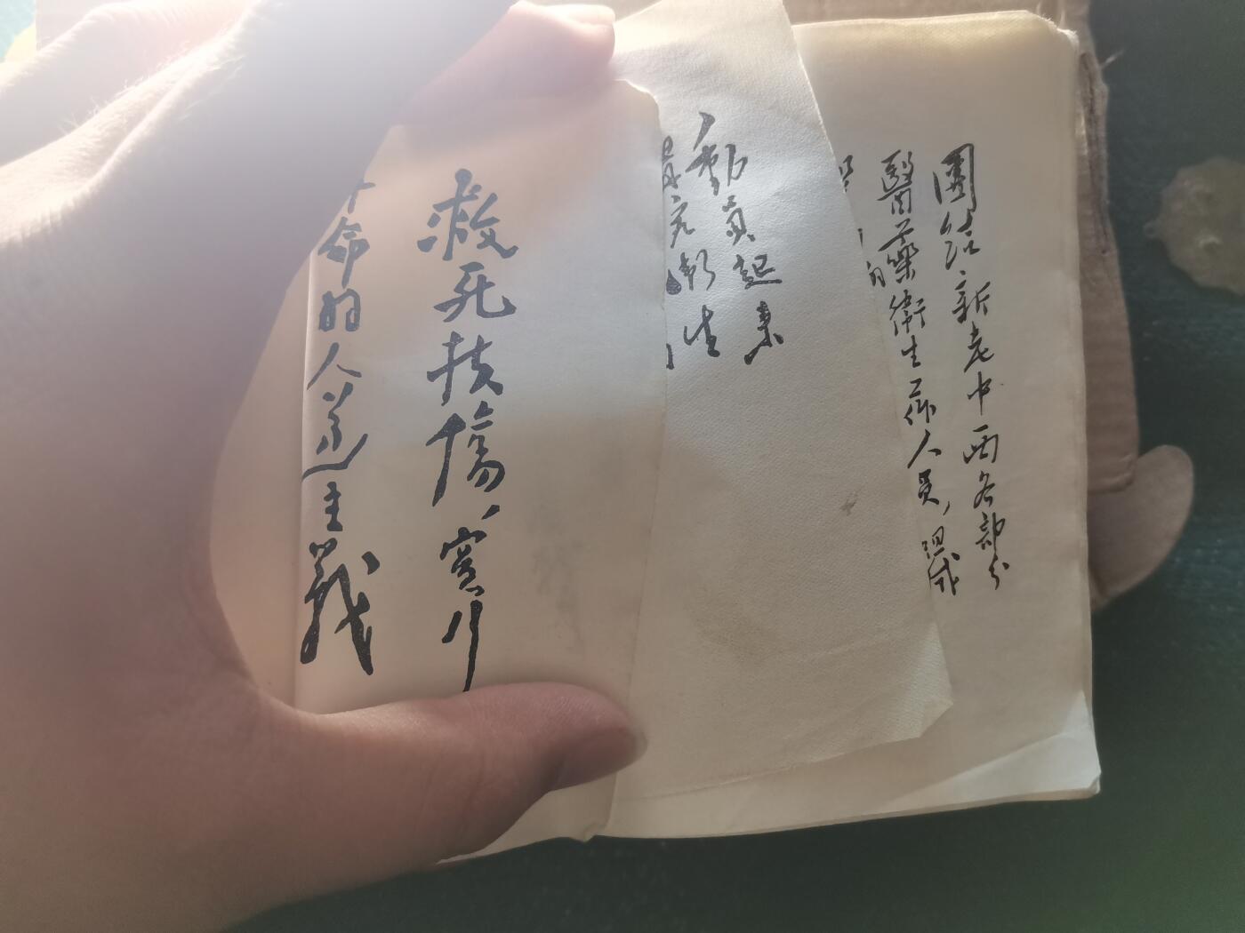 玉仁红藏首场徽章钱币拍卖（捡漏）上面👆图片有群加群7：40同拍