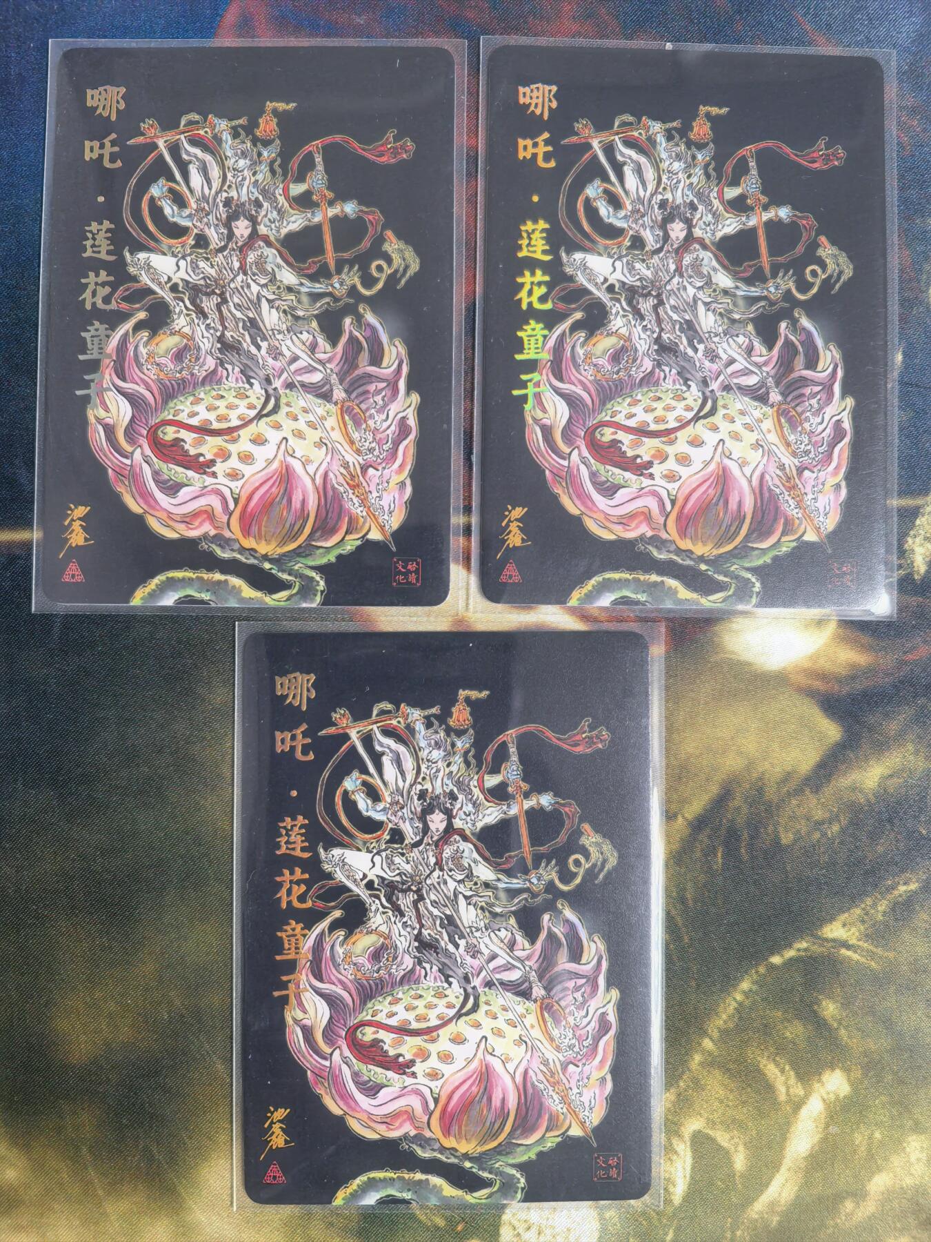 阳大大卡牌超级大甩拍第64期（周五晚上九点截拍，持续收拍品，进群福利早知道）
