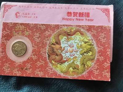玉仁红藏首场徽章钱币拍卖（捡漏）上面👆图片有群加群7：40同拍 - 00千禧年龙年纪念章（带原信封）上海造币厂制
