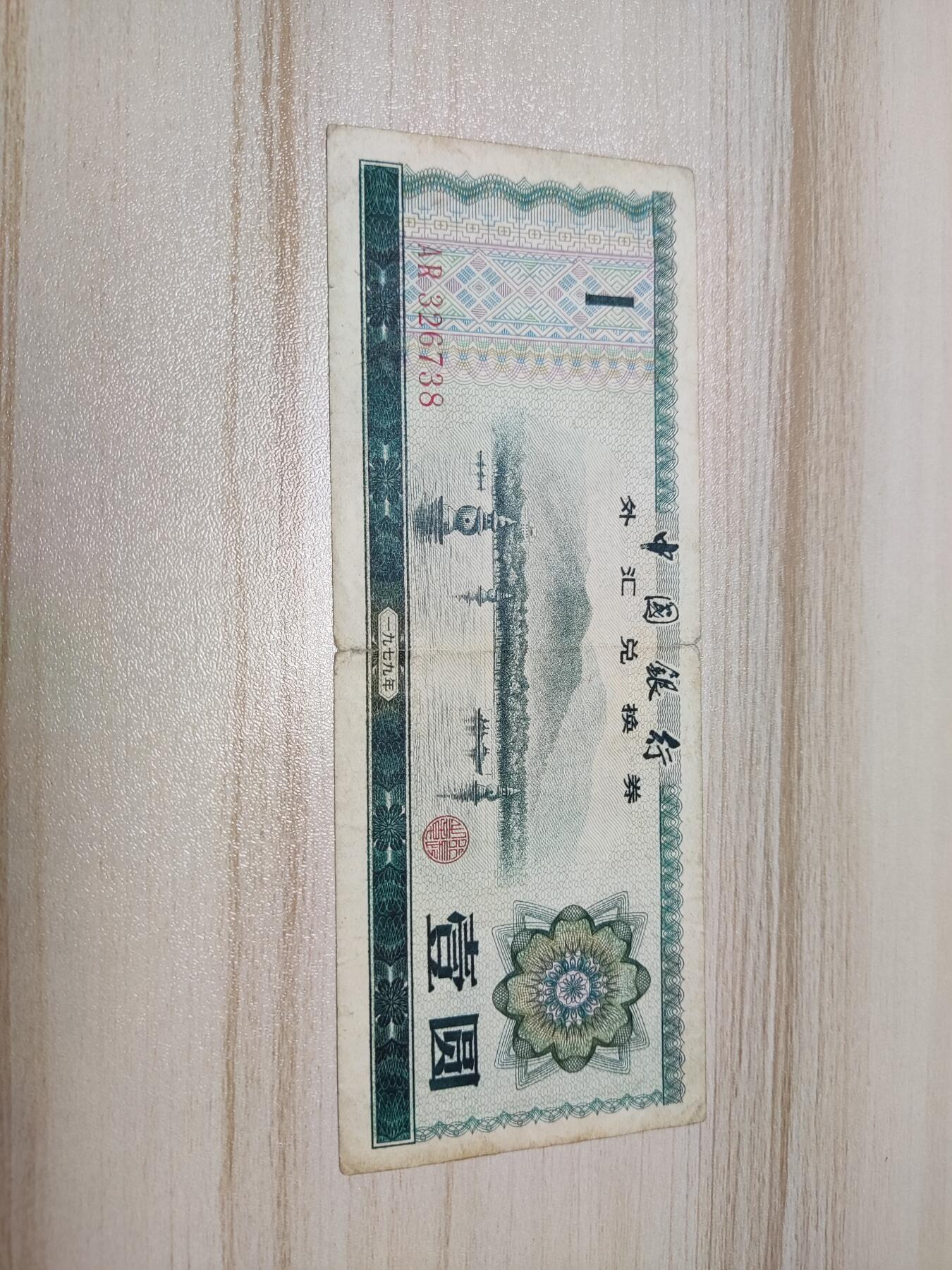 杂币场