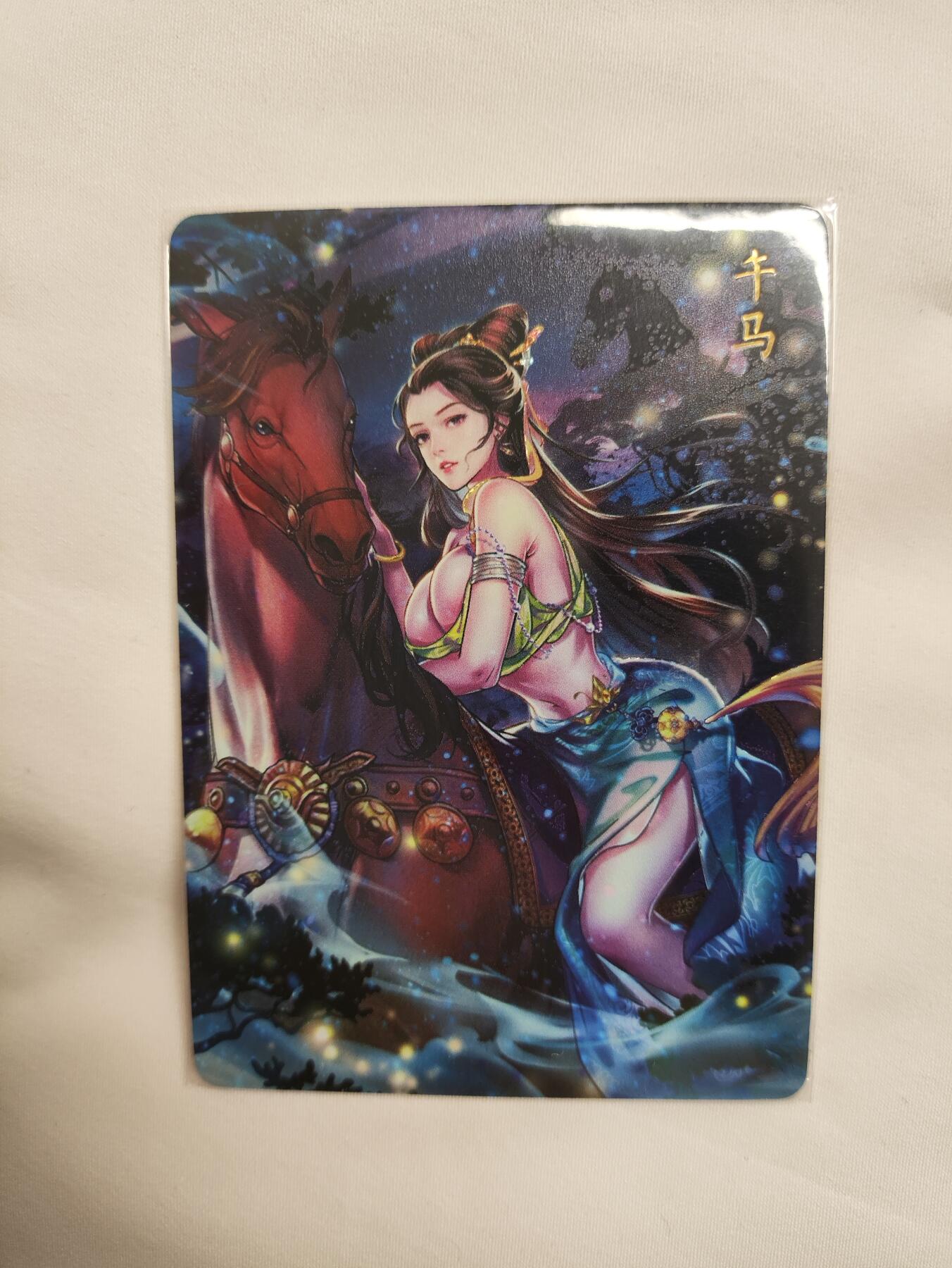 阳大大卡牌超级大甩拍第64期（周五晚上九点截拍，持续收拍品，进群福利早知道）