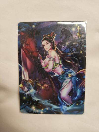 阳大大卡牌超级大甩拍第64期（周五晚上九点截拍，持续收拍品，进群福利早知道） - 燎原卡牌-解语花 十二生肖-午马-钻闪-1张